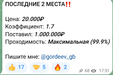 капер гб бет