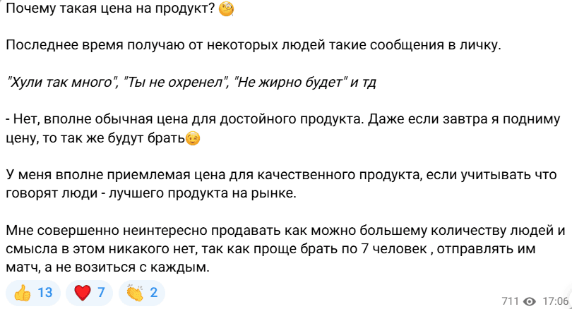 дмитрий гордеев отзывы
