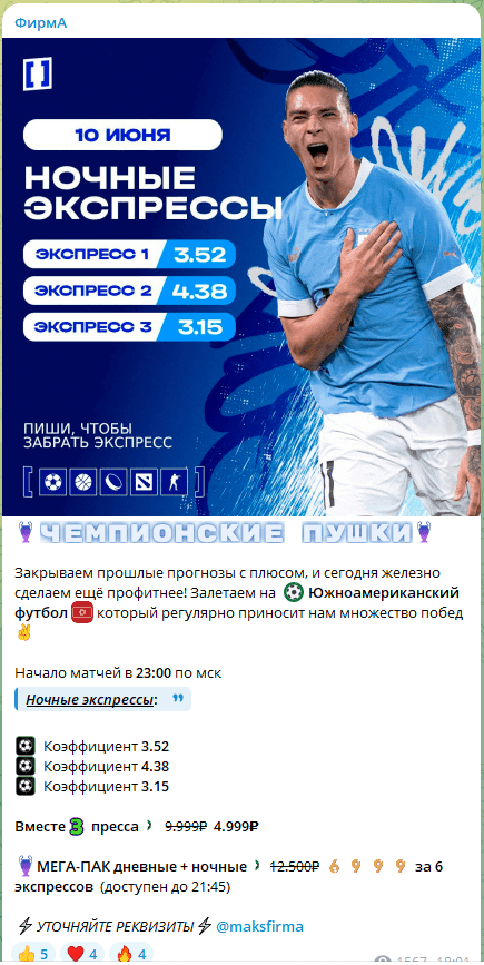 maxsfrma каппер maxsfrma каппер