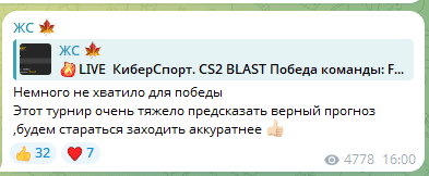 ЖС схема развода ЖС схема развода