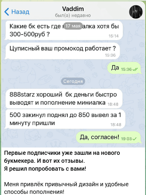 ЖС каппер ЖС каппер