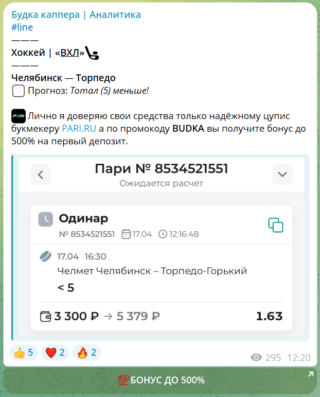 телеграмм Danilbudka телеграмм Danilbudka