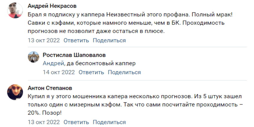 отзывы Неизвестный отзывы Неизвестный