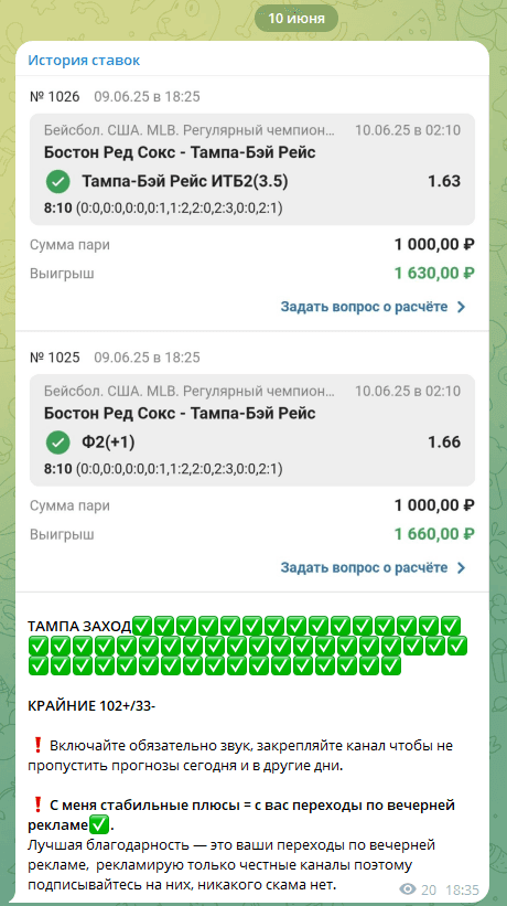 отзывы Bounty отзывы Bounty