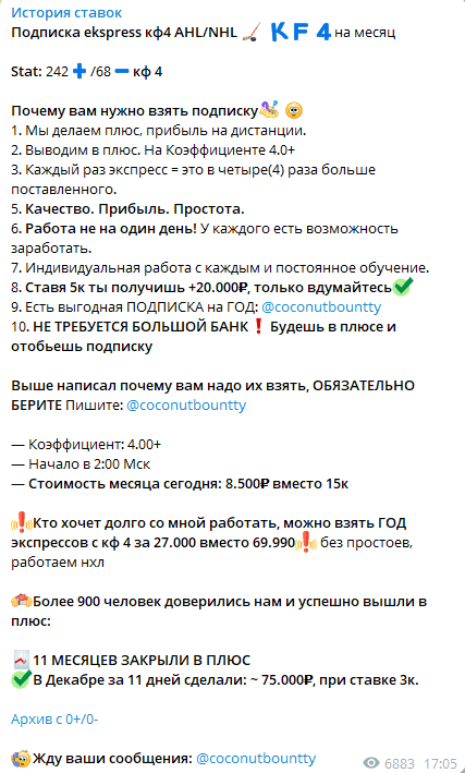 капер Иван капер Иван