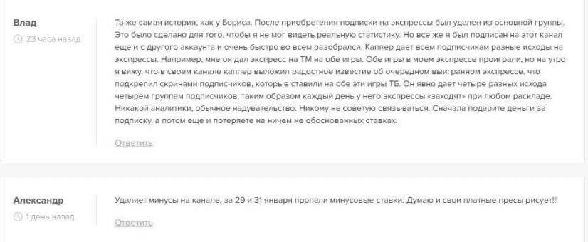 каппер Баунти каппер Баунти