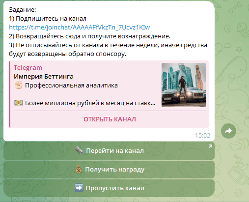отзывы Миллиардер