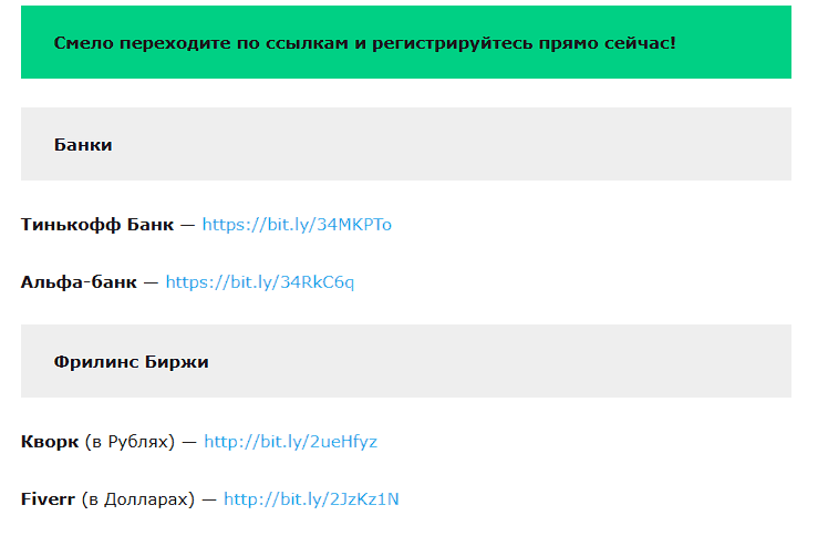 Телеграм канал Деньги Есть Телеграм канал Деньги Есть