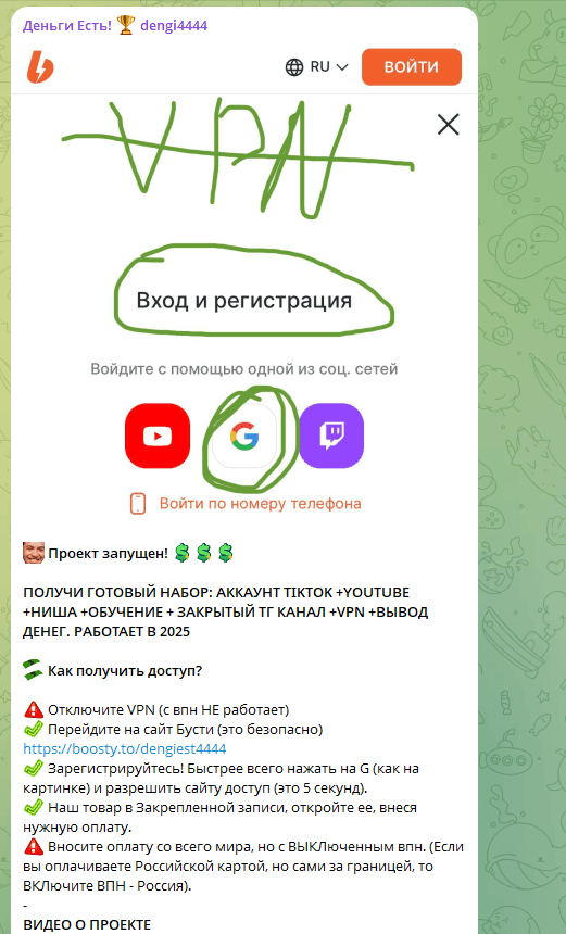 отзывы Деньги Есть отзывы Деньги Есть