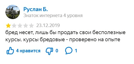 ментор Игорь Чередников ментор Игорь Чередников