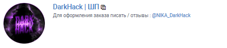 dark_managerr