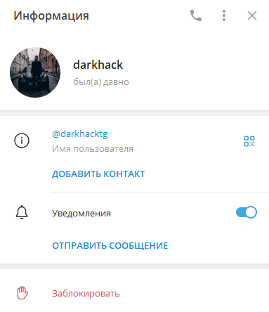 darkhacktg