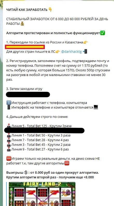 отзывы о dark_managerr
