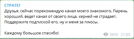 Стратег отзывы Стратег отзывы