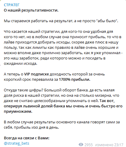 Данилов прогнозы Данилов прогнозы
