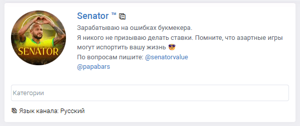 Senator Senator