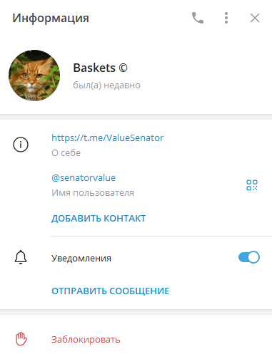senatorvalue senatorvalue