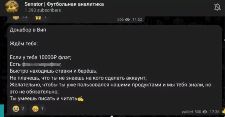обзор Senator обзор Senator