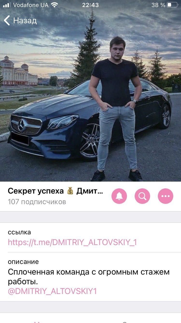 Секрет Успеха Секрет Успеха