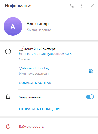 Александр