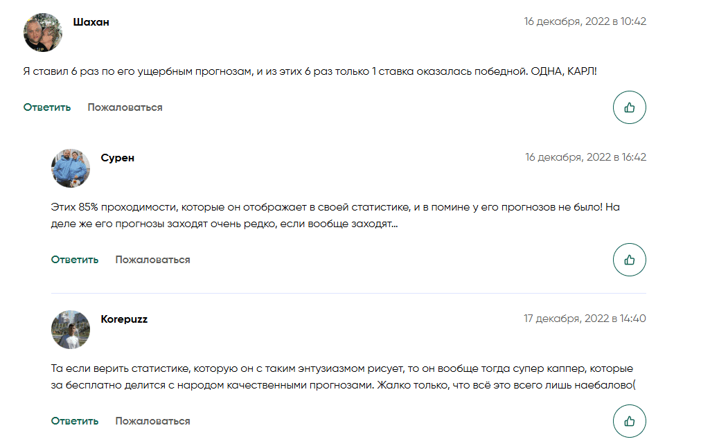 обзор aleksandr_hockey