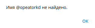 opeatorkd
