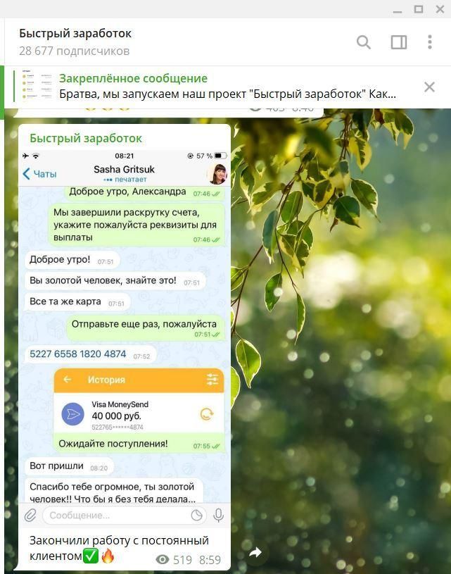 отзывы о opeatorkd