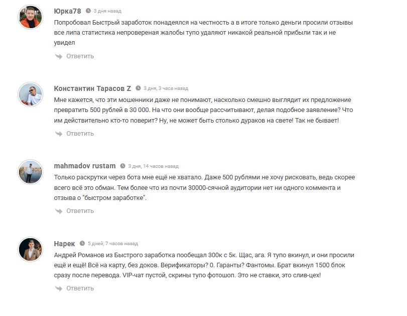 обзор opeatorkd