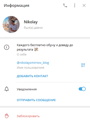 Nikolay Nikolay
