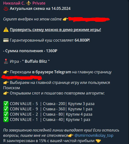 отзывы о nikolaysmirnov_blog отзывы о nikolaysmirnov_blog