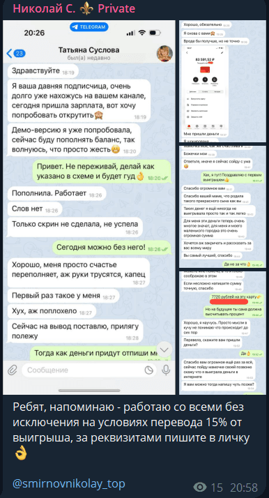 обзор nikolaysmirnov_blog обзор nikolaysmirnov_blog