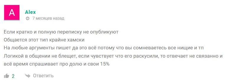 Николай С Private Николай С Private