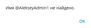 Алексей Алексей