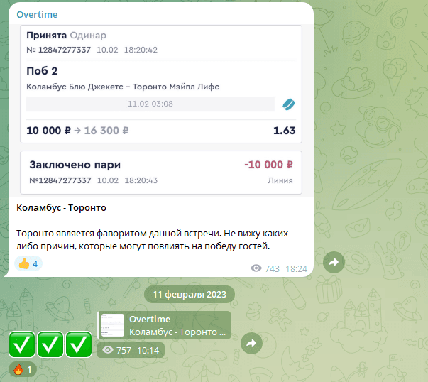 отзывы о Overtime отзывы о Overtime
