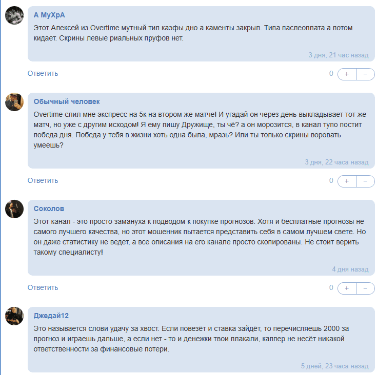 отзывы о Алексей отзывы о Алексей