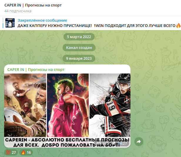 CAPER iN каппер CAPER iN каппер