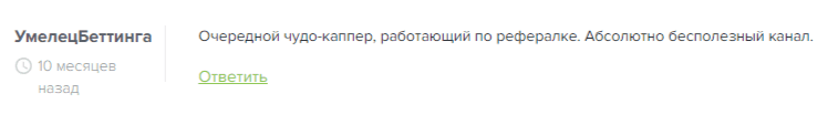 CAPER iN каппер CAPER iN каппер