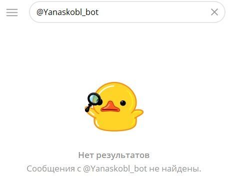 Яна Скобликова отзывы