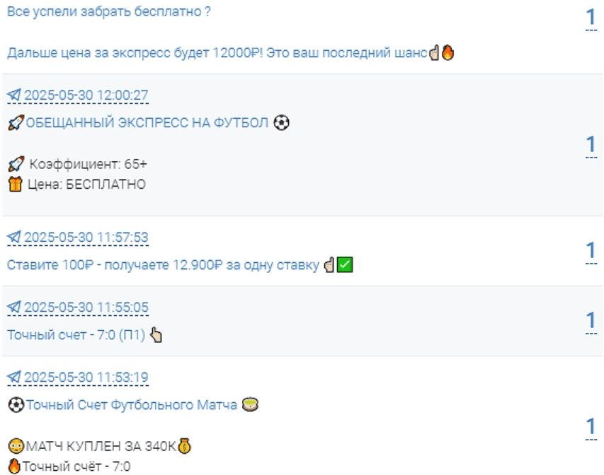 VIP отзывы VIP отзывы