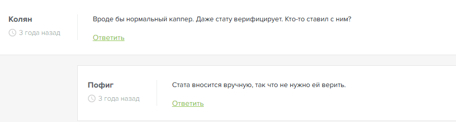 mactepvisa каппер