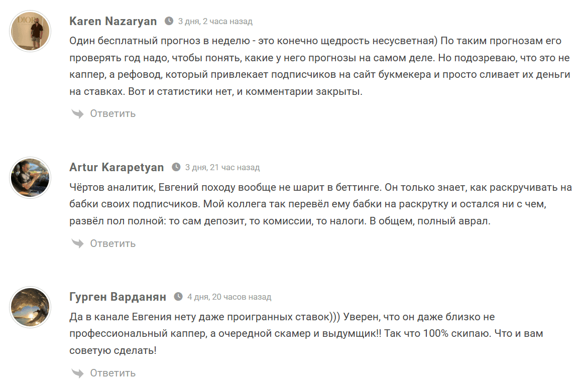 Евгений Абрау