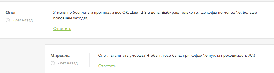 Tiger Bet телеграмм