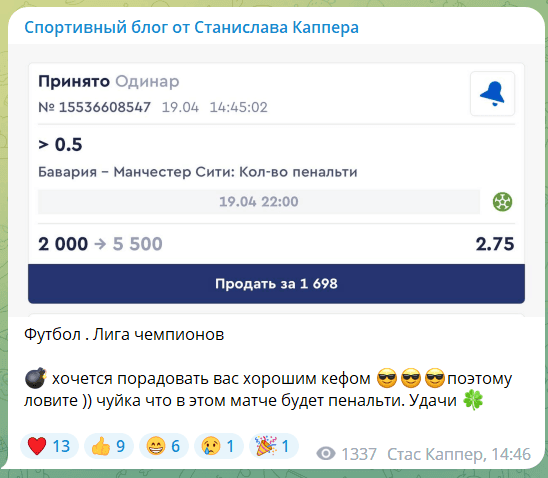 отзывы Спортивный блог