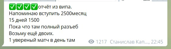отзывы Stanesla