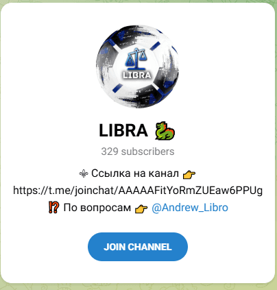 Libra