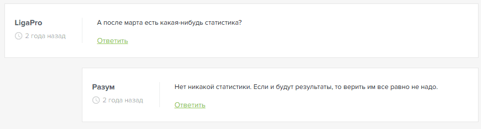 Мастер Бетс Мастер Бетс