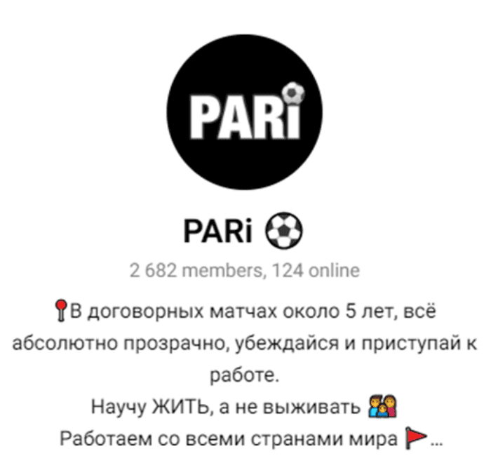 Pari Pari