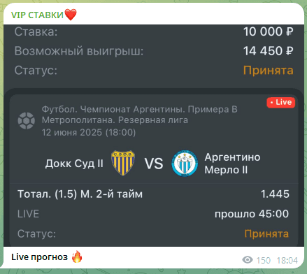 PremiumBot каппер