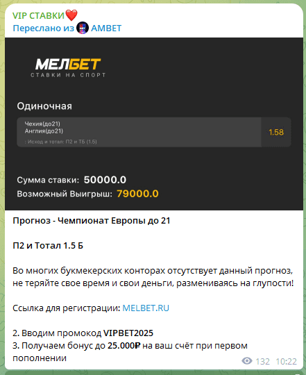 PremiumBot телеграмм