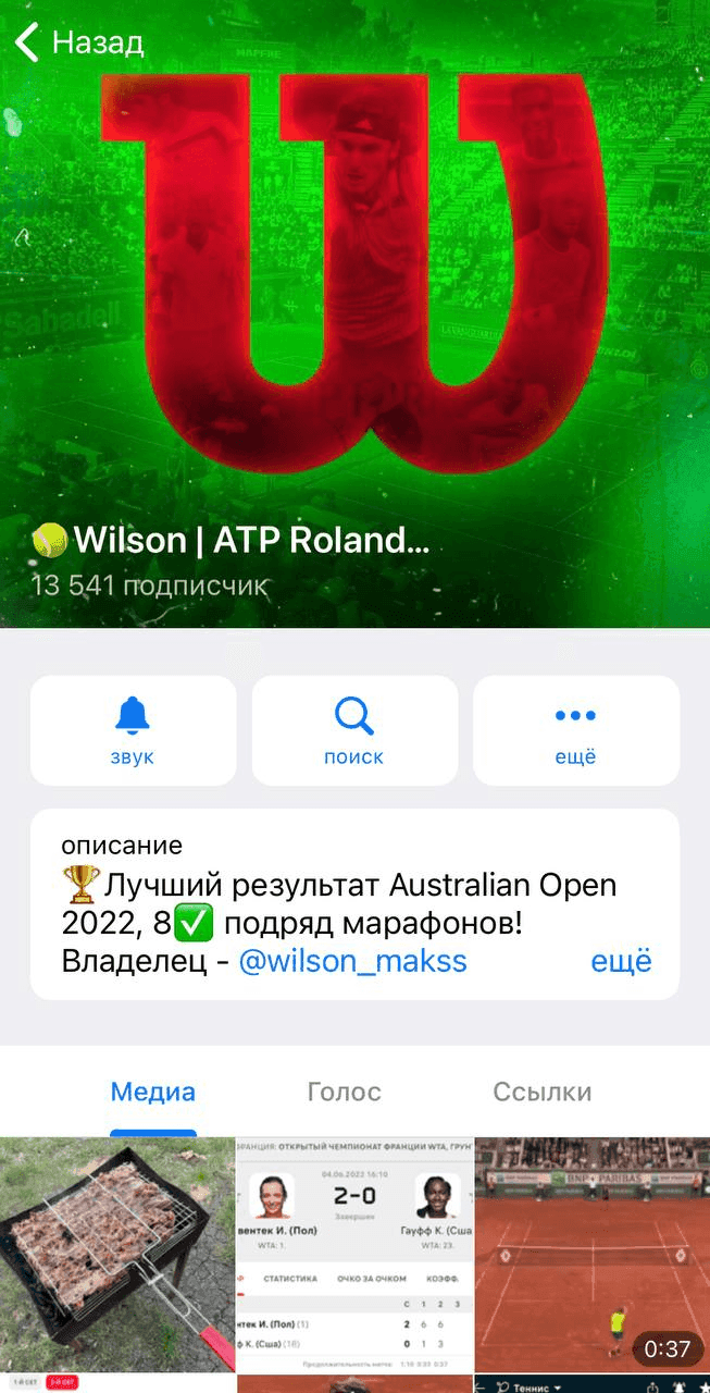Вильсон каппер Вильсон каппер